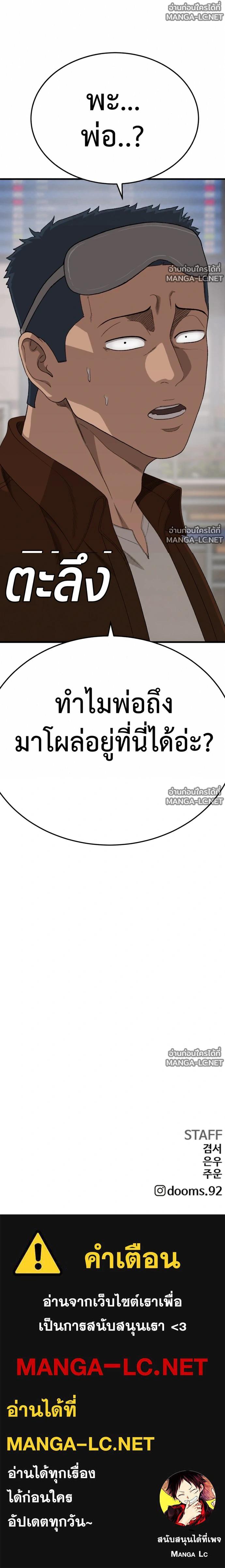 Doujin-Lc- อ่าน โดจิน มังฮวา เกาหลี ญี่ปุ่น จีน แปลไทย BAD GUY ตอนที่ 1 2 3 4 5 6 7 8 9 10 11 12 13 14 ฟรี ไม่มีโฆษณา อ่าน โดจิน Manhwa เกาหลี ญี่ปุ่น จีน เรามีครบ คัดมาให้เน้นๆ โดจิน 18+ รับประกันความฟินโดย  Doujin Lc