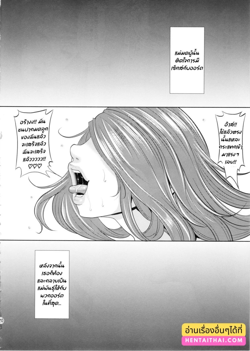 Doujin-Lc- อ่าน โดจิน มังฮวา เกาหลี ญี่ปุ่น จีน แปลไทย เก่งแค่ไหนก็แพ้ทาง  (C87) [TSK-BAR (Toguchi Masaya)] Sorceress ga Inran Sugite Kigaru ni Nojuku Dekinai... Hon (Dragon's Crown) ตอนที่ 1 ฟรี ไม่มีโฆษณา อ่าน โดจิน Manhwa เกาหลี ญี่ปุ่น จีน เรามีครบ คัดมาให้เน้นๆ โดจิน 18+ รับประกันความฟินโดย Doujin Lc