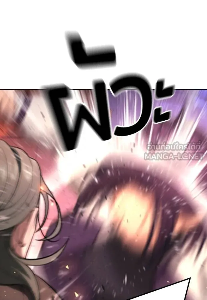 คูเซรา ตอนที่ 19 รูปที่ 214