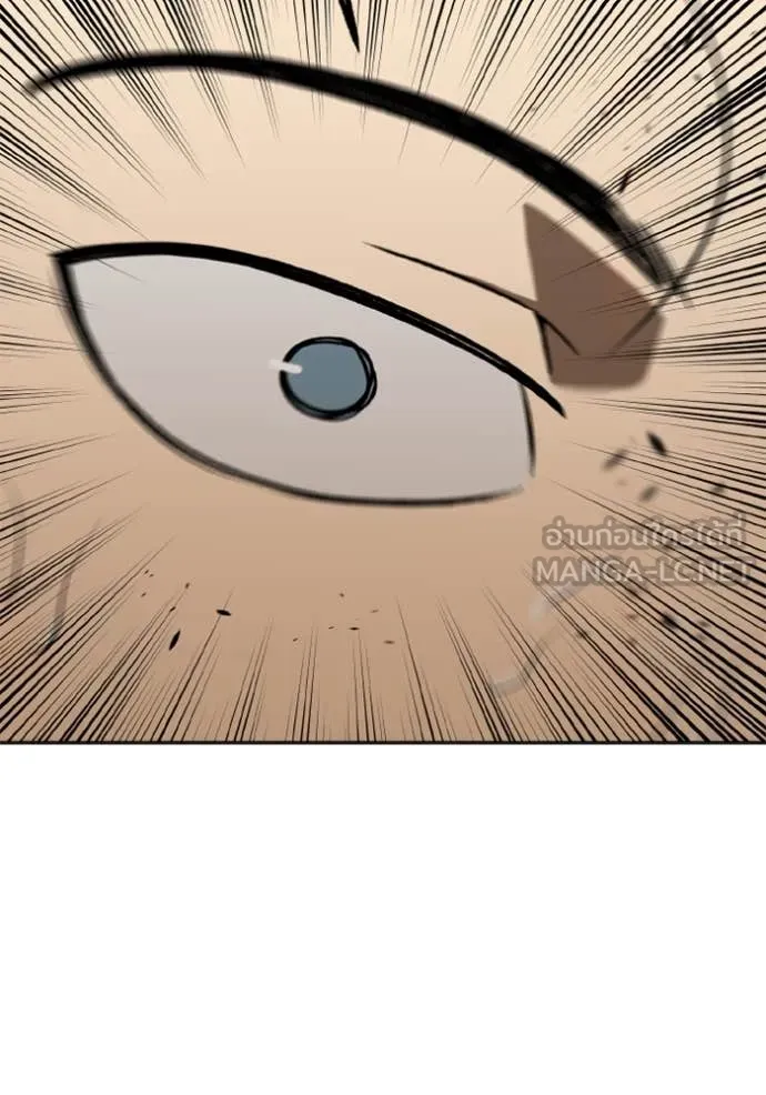 ราชาแห่งอ็อกทากอน ตอนที่ 188 รูปที่ 24