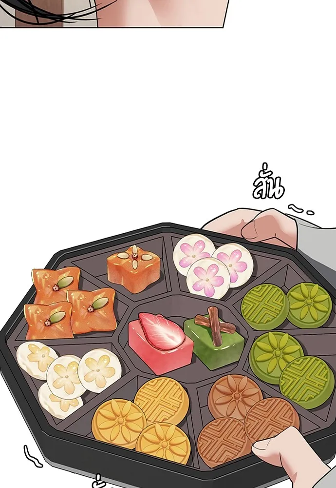 ความลับของสาวร่างทรง ตอนที่ 8 รูปที่ 145