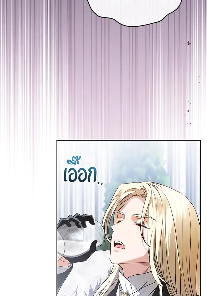 แด่ชู้รักของสามี ตอนที่ 56 รูปที่ 49