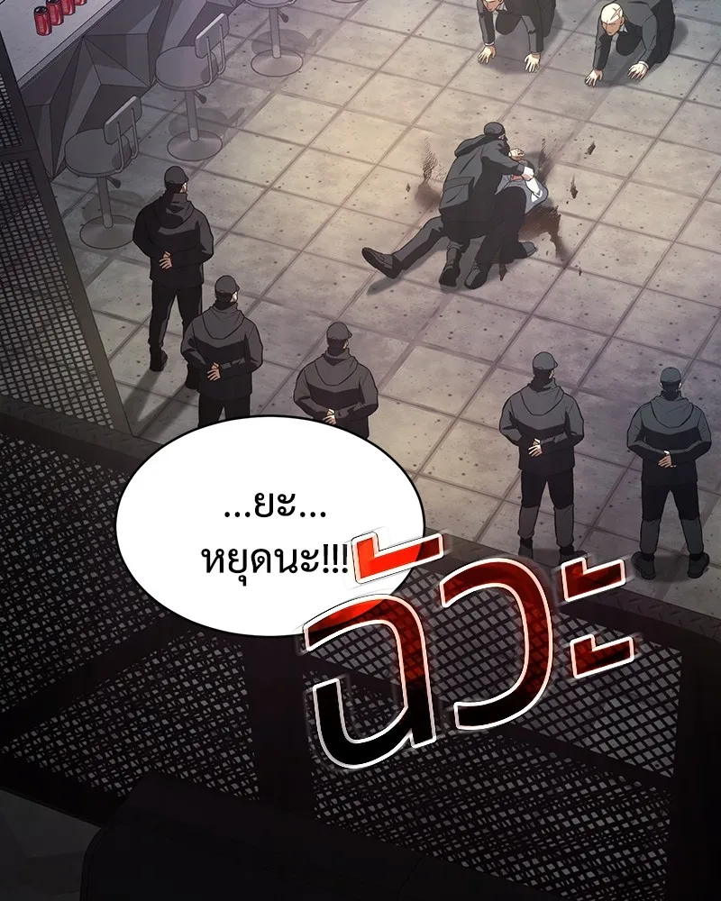 แบคXX ตอนที่ 60 รูปที่ 62