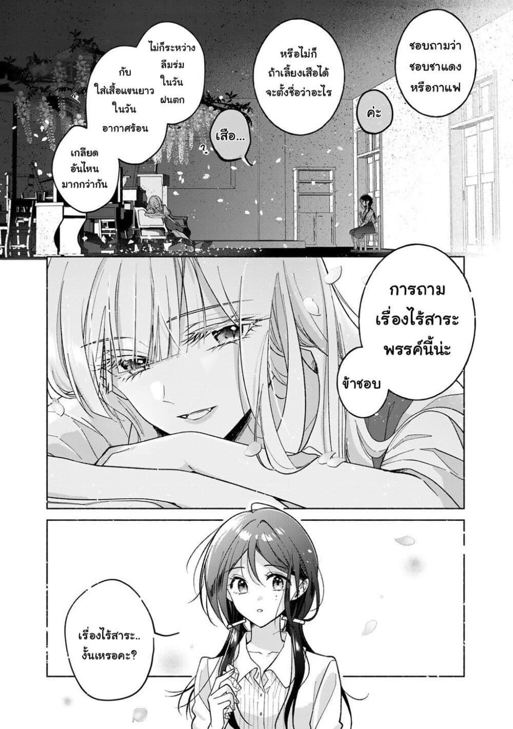 Manga-lc-com อ่านมังงะ อ่านการ์ตูน ออนไลน์ ฟรี Shirotae-sama, Himitsu desu yo ตอนที่ 1 2 3 4 5 6 7 8 9 10 11 12 13 14 ฟรี ไม่มีโฆษณา Manga-lc - อ่าน มังงะ อ่าน การ์ตูน ออนไลน์ อ่านมังงะ ฟรี