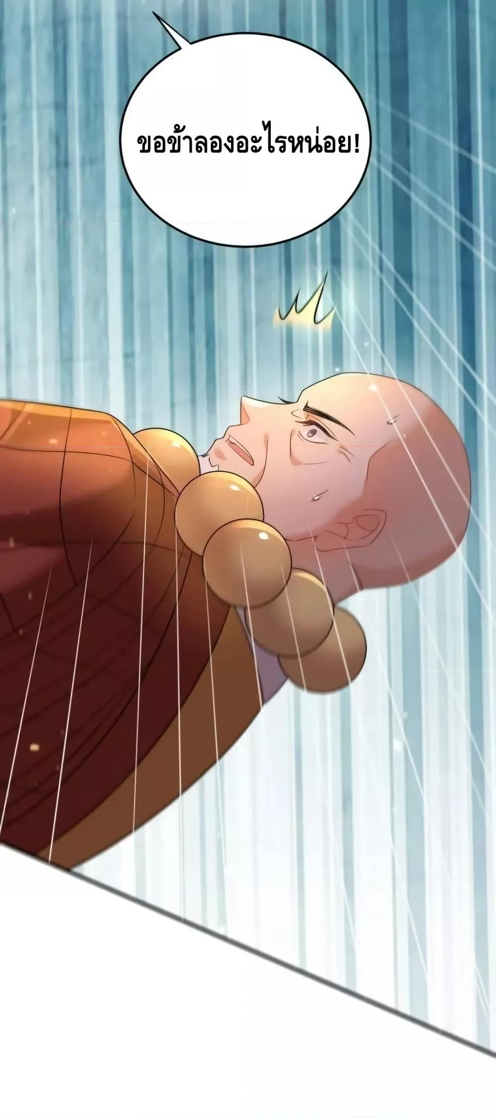 Manga-lc-com อ่านมังงะ อ่านการ์ตูน ออนไลน์ ฟรี AmIInvincible ตอนที่ 1 2 3 4 5 6 7 8 9 10 11 12 13 14 ฟรี ไม่มีโฆษณา Manga-lc - อ่าน มังงะ อ่าน การ์ตูน ออนไลน์ อ่านมังงะ ฟรี