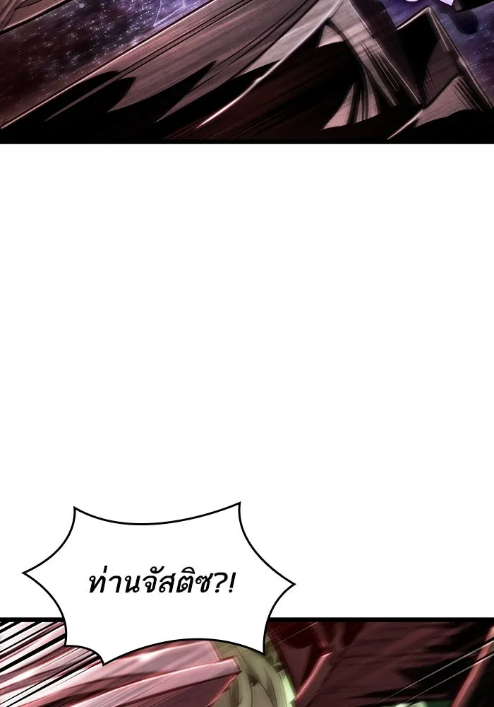 หลังวันสิ้นโลก ตอนที่ 125 รูปที่ 103