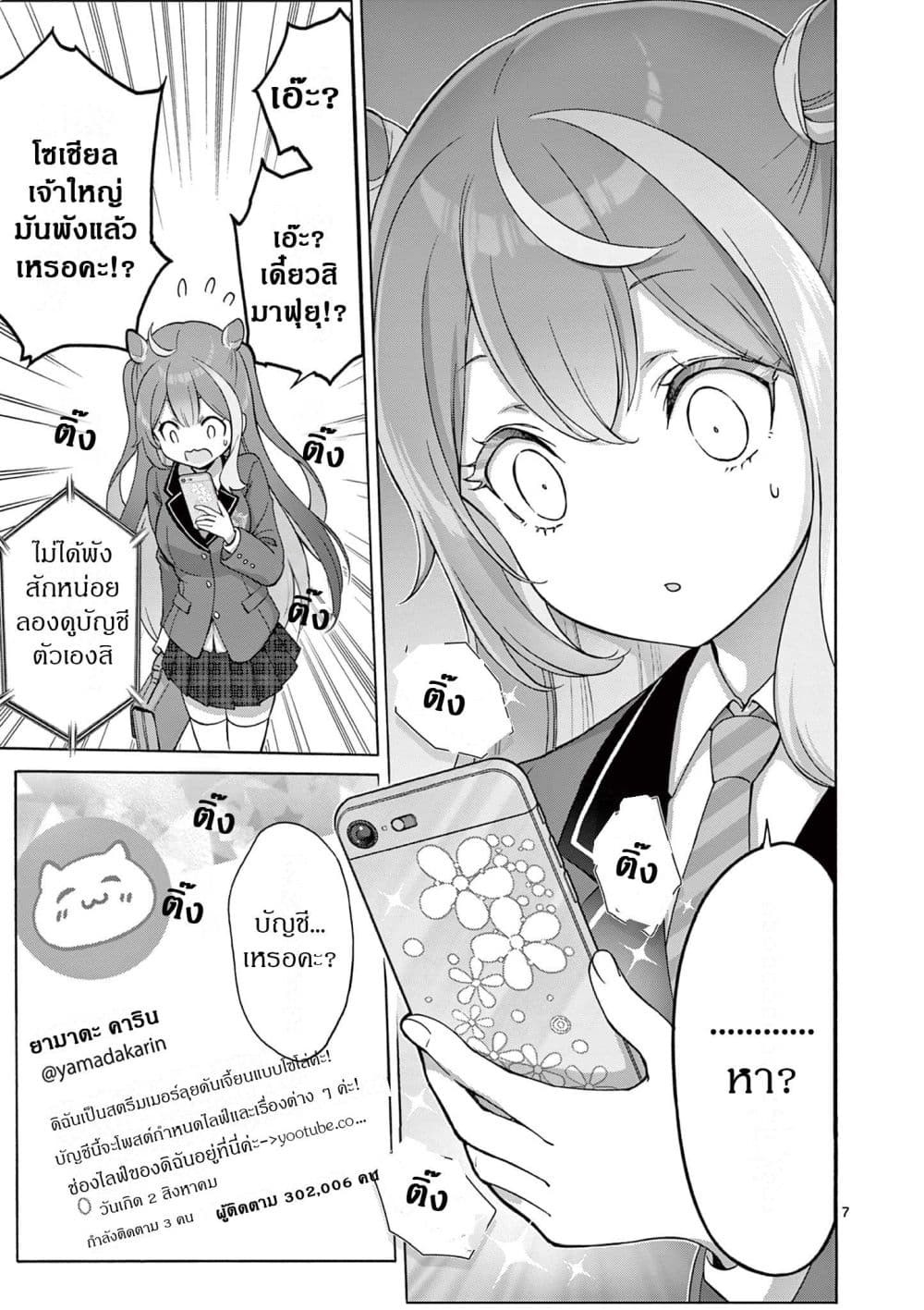 Manga-lc-com อ่านมังงะ อ่านการ์ตูน ออนไลน์ ฟรี Ojousama-kei Teihen Dungeon Haishinsha Haishin Kiriwasure ni ตอนที่ 1 2 3 4 5 6 7 8 9 10 11 12 13 14 ฟรี ไม่มีโฆษณา Manga-lc - อ่าน มังงะ อ่าน การ์ตูน ออนไลน์ อ่านมังงะ ฟรี