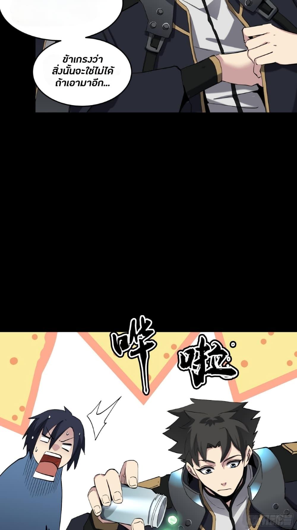 Manga-lc-com อ่านมังงะ อ่านการ์ตูน ออนไลน์ ฟรี Legend of Star General ตอนที่ 1 2 3 4 5 6 7 8 9 10 11 12 13 14 ฟรี ไม่มีโฆษณา Manga-lc - อ่าน มังงะ อ่าน การ์ตูน ออนไลน์ อ่านมังงะ ฟรี