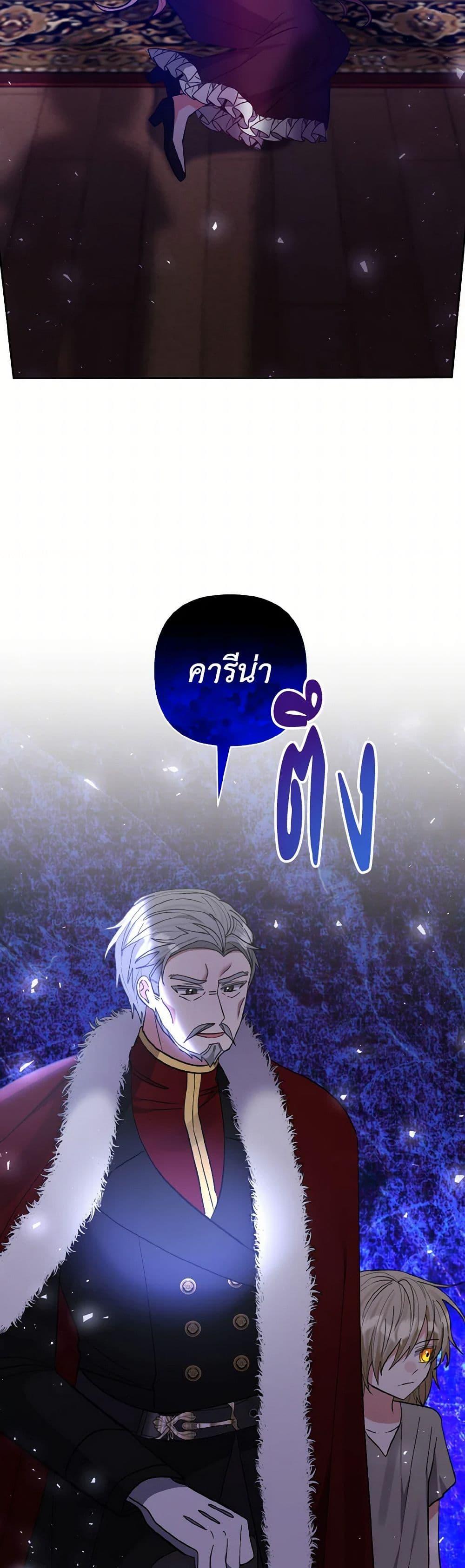 Manga-lc-com อ่านมังงะ อ่านการ์ตูน ออนไลน์ ฟรี I Adopted the Male Lead ตอนที่ 1 2 3 4 5 6 7 8 9 10 11 12 13 14 ฟรี ไม่มีโฆษณา Manga-lc - อ่าน มังงะ อ่าน การ์ตูน ออนไลน์ อ่านมังงะ ฟรี