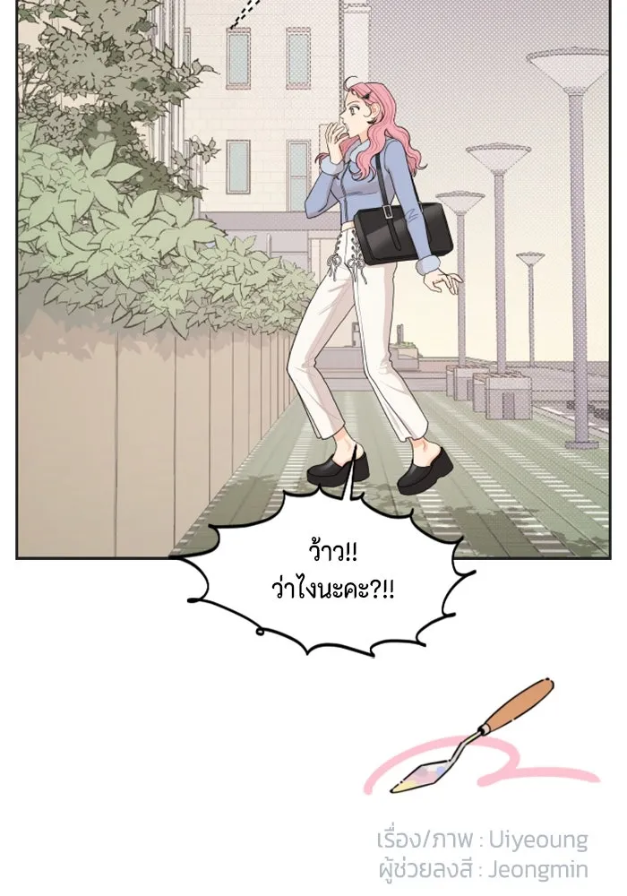 จริง ๆ แล้ว โอบารัมน่ะ… ตอนที่ 13 รูปที่ 65