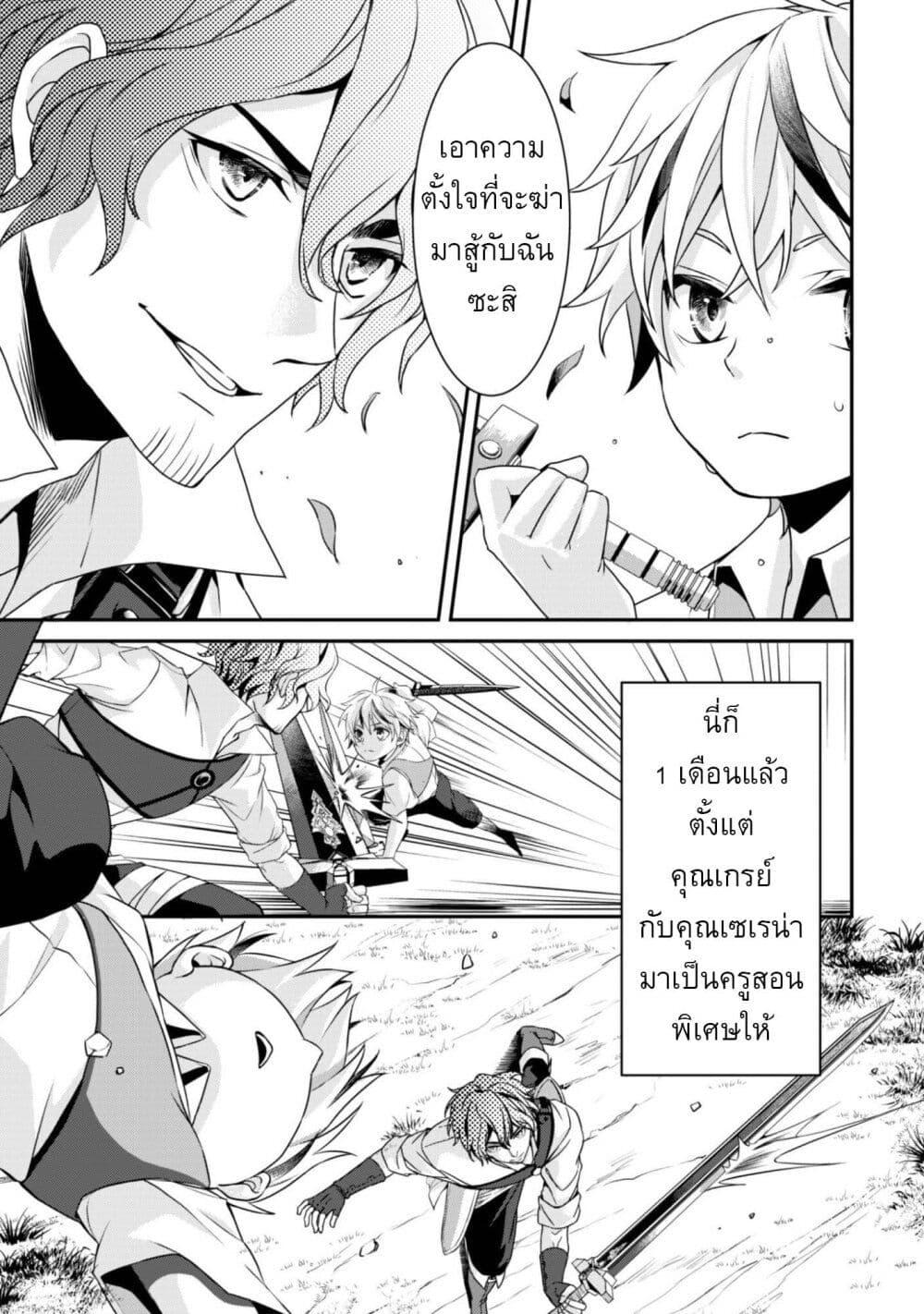 Manga-lc-com อ่านมังงะ อ่านการ์ตูน ออนไลน์ ฟรี Ren’ai Mahou Gakuin Otome Game Sekai de Saikyou o Mezasu ตอนที่ 1 2 3 4 5 6 7 8 9 10 11 12 13 14 ฟรี ไม่มีโฆษณา Manga-lc - อ่าน มังงะ อ่าน การ์ตูน ออนไลน์ อ่านมังงะ ฟรี