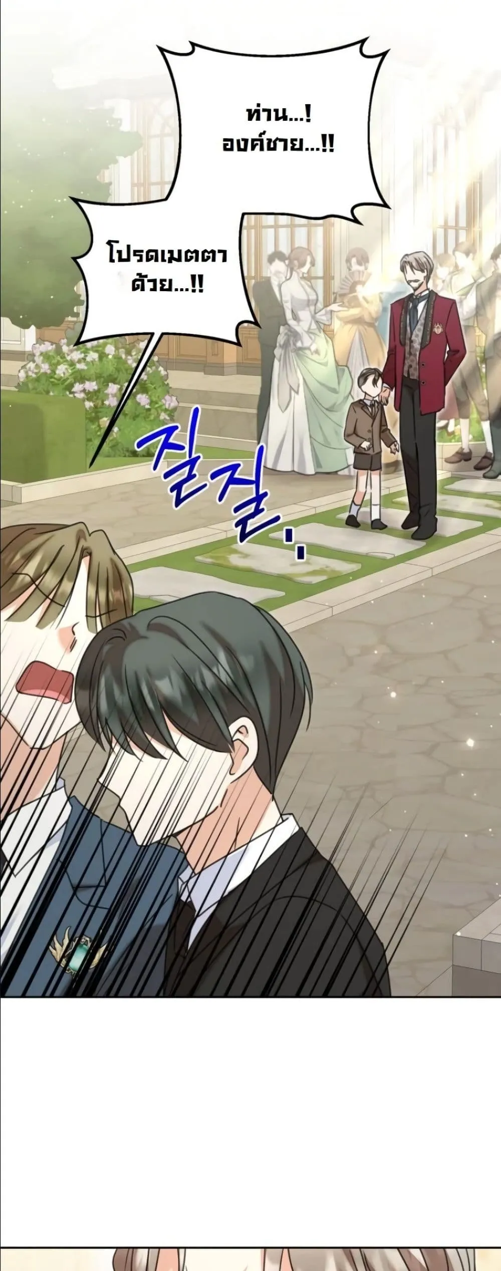 Manga-lc-com อ่านมังงะ อ่านการ์ตูน ออนไลน์ ฟรี My Once-Enemy Sister Now Cherishes Me ตอนที่ 1 2 3 4 5 6 7 8 9 10 11 12 13 14 ฟรี ไม่มีโฆษณา Manga-lc - อ่าน มังงะ อ่าน การ์ตูน ออนไลน์ อ่านมังงะ ฟรี