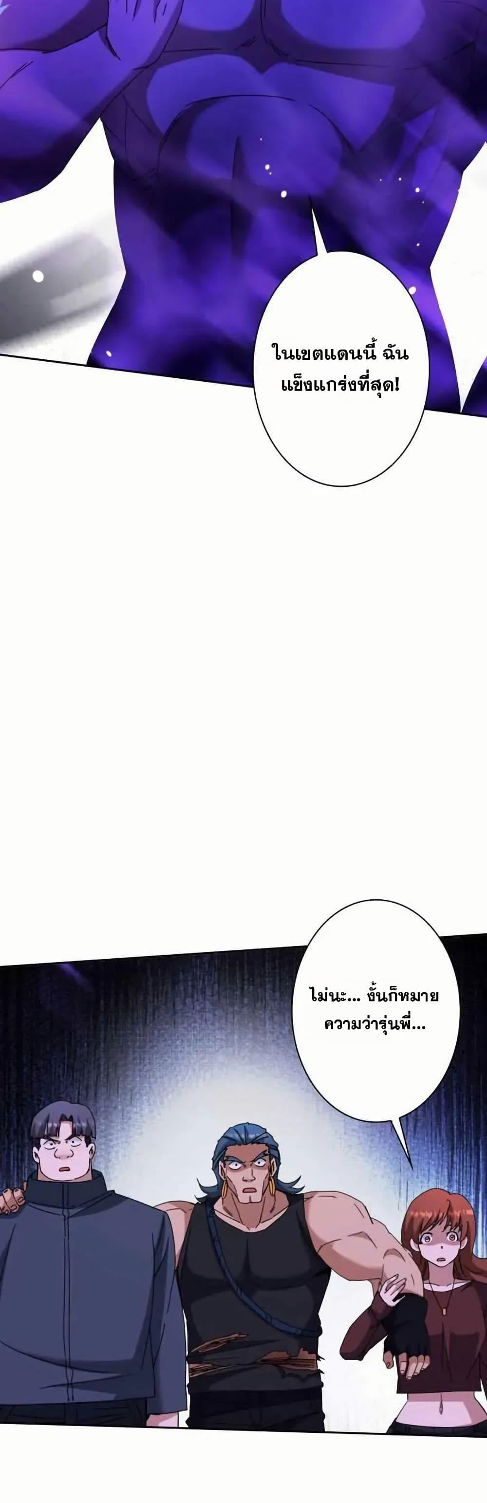 Manga-lc-com อ่านมังงะ อ่านการ์ตูน ออนไลน์ ฟรี Aiming for Maximal Level in a Post-Apocalyptic World ตอนที่ 1 2 3 4 5 6 7 8 9 10 11 12 13 14 ฟรี ไม่มีโฆษณา Manga-lc - อ่าน มังงะ อ่าน การ์ตูน ออนไลน์ อ่านมังงะ ฟรี