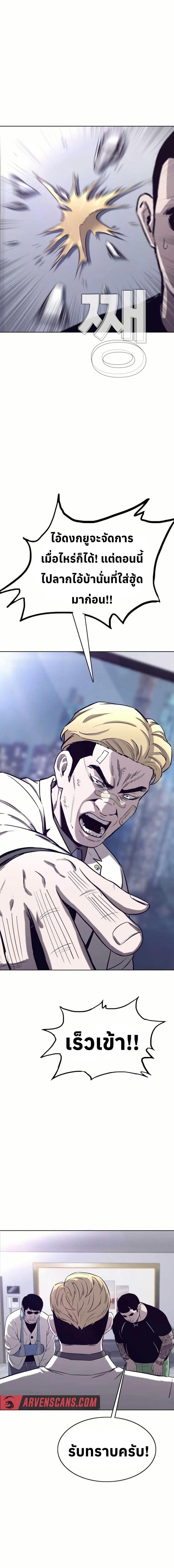 Manga-lc-com อ่านมังงะ อ่านการ์ตูน ออนไลน์ ฟรี Let’s Make a Contract ตอนที่ 1 2 3 4 5 6 7 8 9 10 11 12 13 14 ฟรี ไม่มีโฆษณา Manga-lc - อ่าน มังงะ อ่าน การ์ตูน ออนไลน์ อ่านมังงะ ฟรี