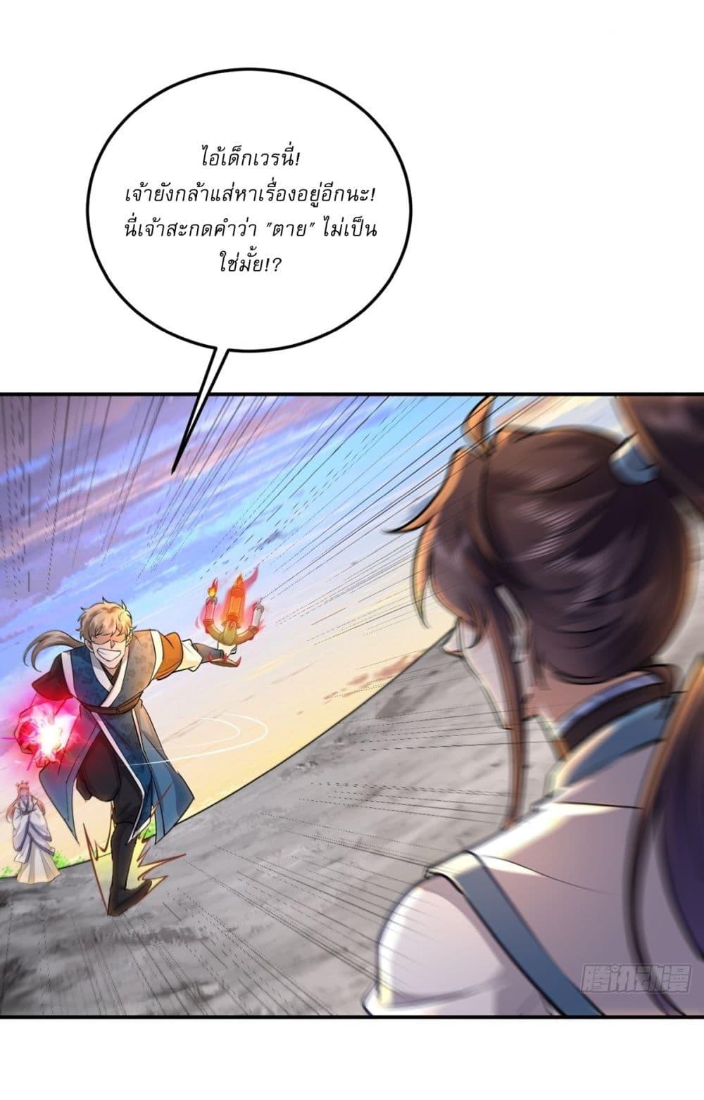 Manga-lc-com อ่านมังงะ อ่านการ์ตูน ออนไลน์ ฟรี As An Immortal, I Only Practice Forbidden Arts ตอนที่ 1 2 3 4 5 6 7 8 9 10 11 12 13 14 ฟรี ไม่มีโฆษณา Manga-lc - อ่าน มังงะ อ่าน การ์ตูน ออนไลน์ อ่านมังงะ ฟรี