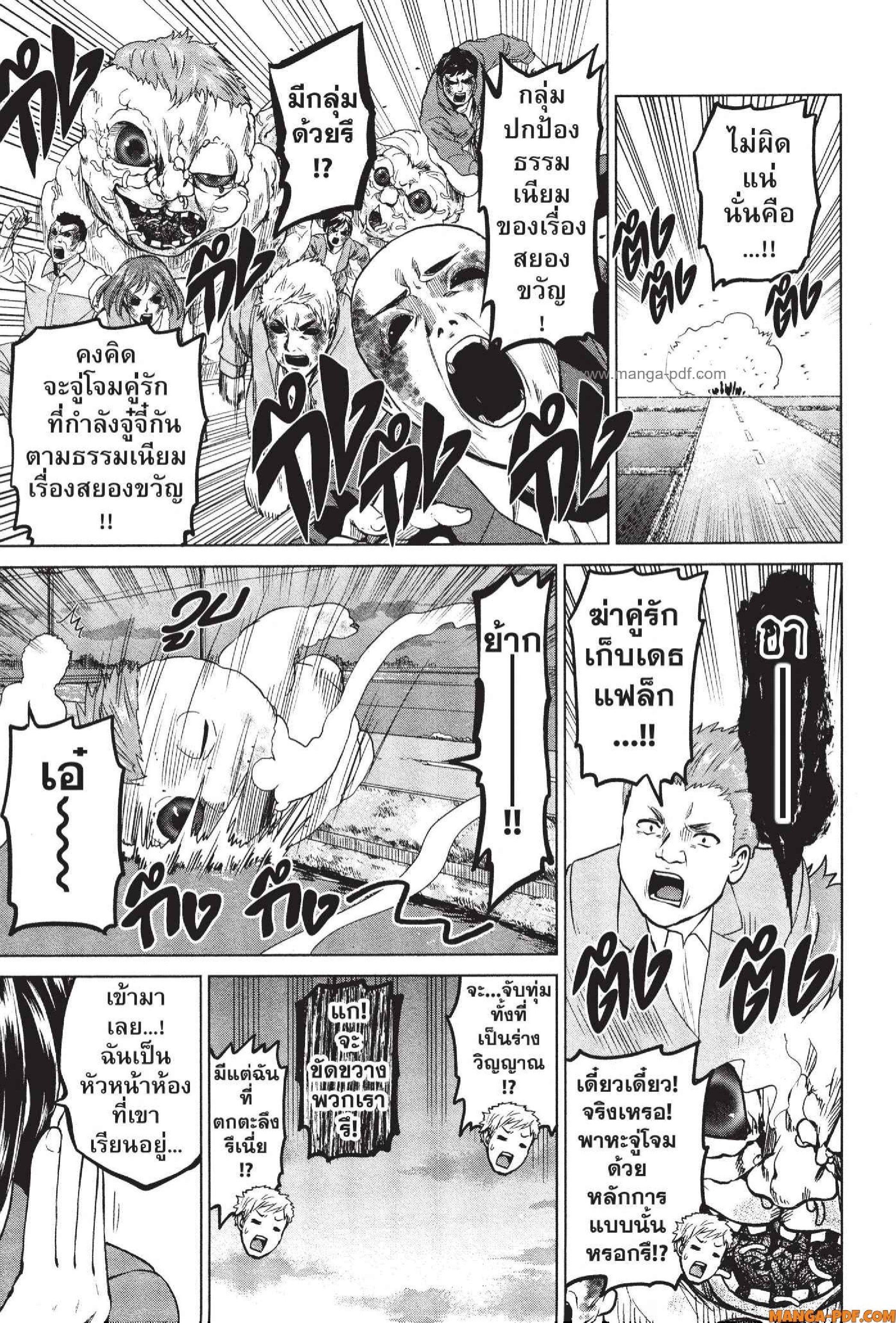 Manga-lc-com อ่านมังงะ อ่านการ์ตูน ออนไลน์ ฟรี INFECTION เชื้อมรณะ ตอนที่ 1 2 3 4 5 6 7 8 9 10 11 12 13 14 ฟรี ไม่มีโฆษณา Manga-lc - อ่าน มังงะ อ่าน การ์ตูน ออนไลน์ อ่านมังงะ ฟรี