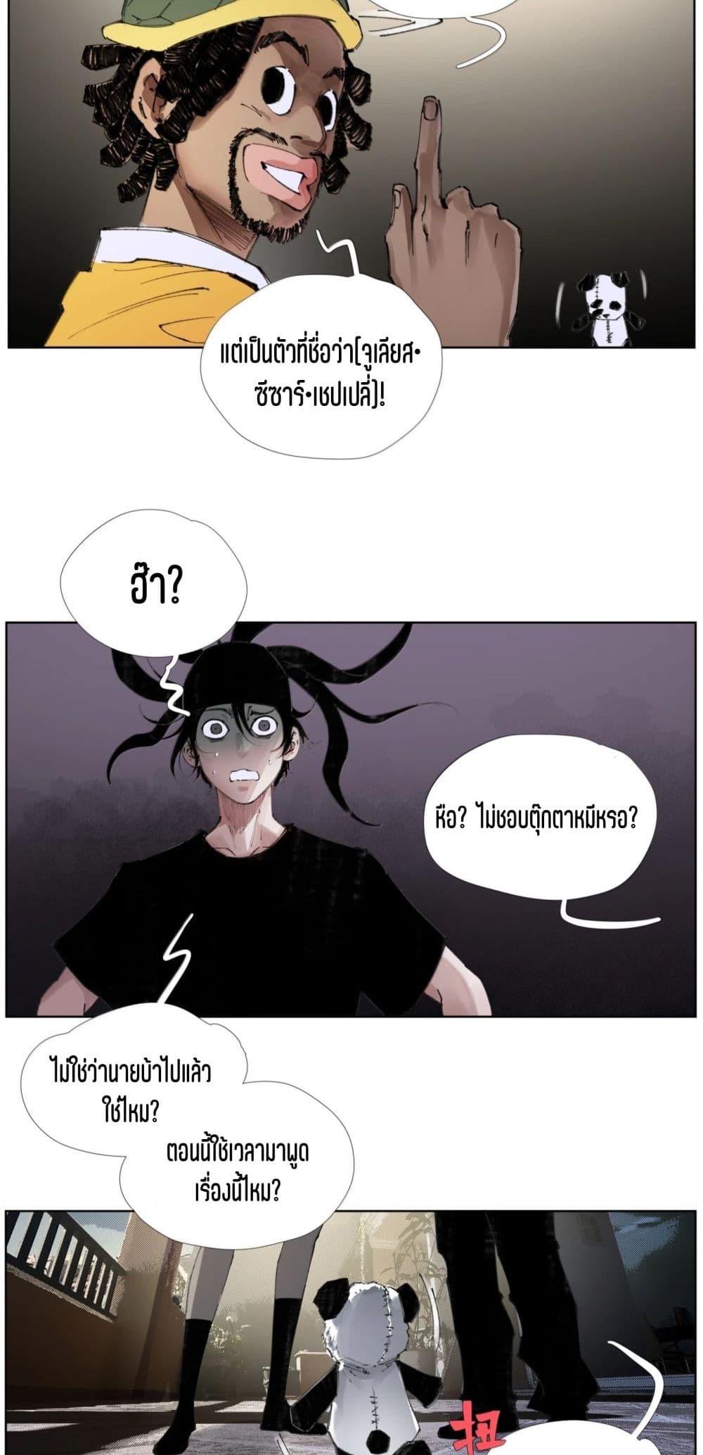 Manga-lc-com อ่านมังงะ อ่านการ์ตูน ออนไลน์ ฟรี Nine Methods of Ascending the Clouds First Ranked Immortal ตอนที่ 1 2 3 4 5 6 7 8 9 10 11 12 13 14 ฟรี ไม่มีโฆษณา Manga-lc - อ่าน มังงะ อ่าน การ์ตูน ออนไลน์ อ่านมังงะ ฟรี