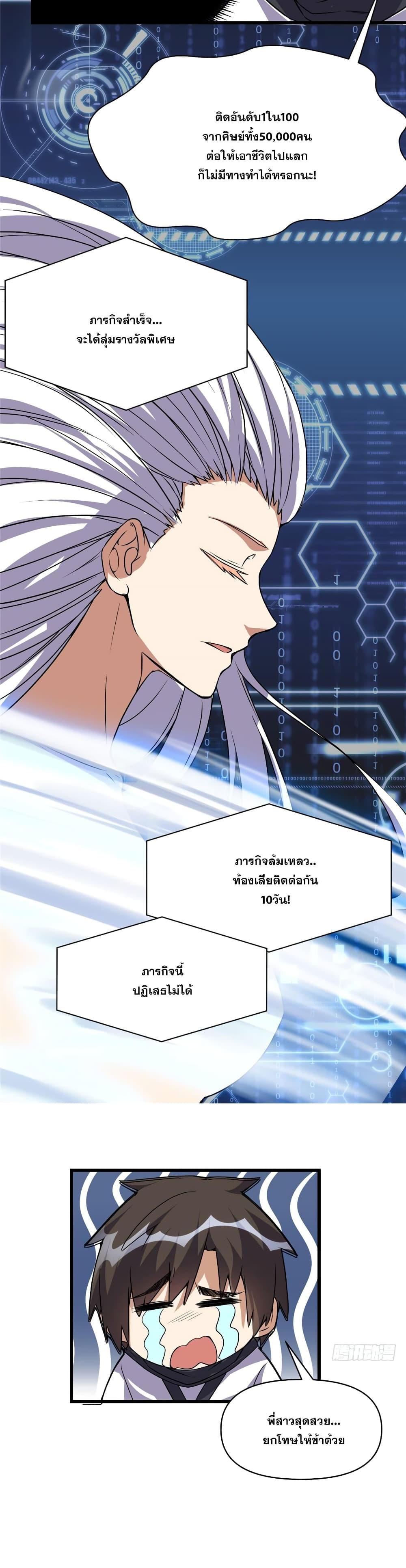 Manga-lc-com อ่านมังงะ อ่านการ์ตูน ออนไลน์ ฟรี God of War System ตอนที่ 1 2 3 4 5 6 7 8 9 10 11 12 13 14 ฟรี ไม่มีโฆษณา Manga-lc - อ่าน มังงะ อ่าน การ์ตูน ออนไลน์ อ่านมังงะ ฟรี