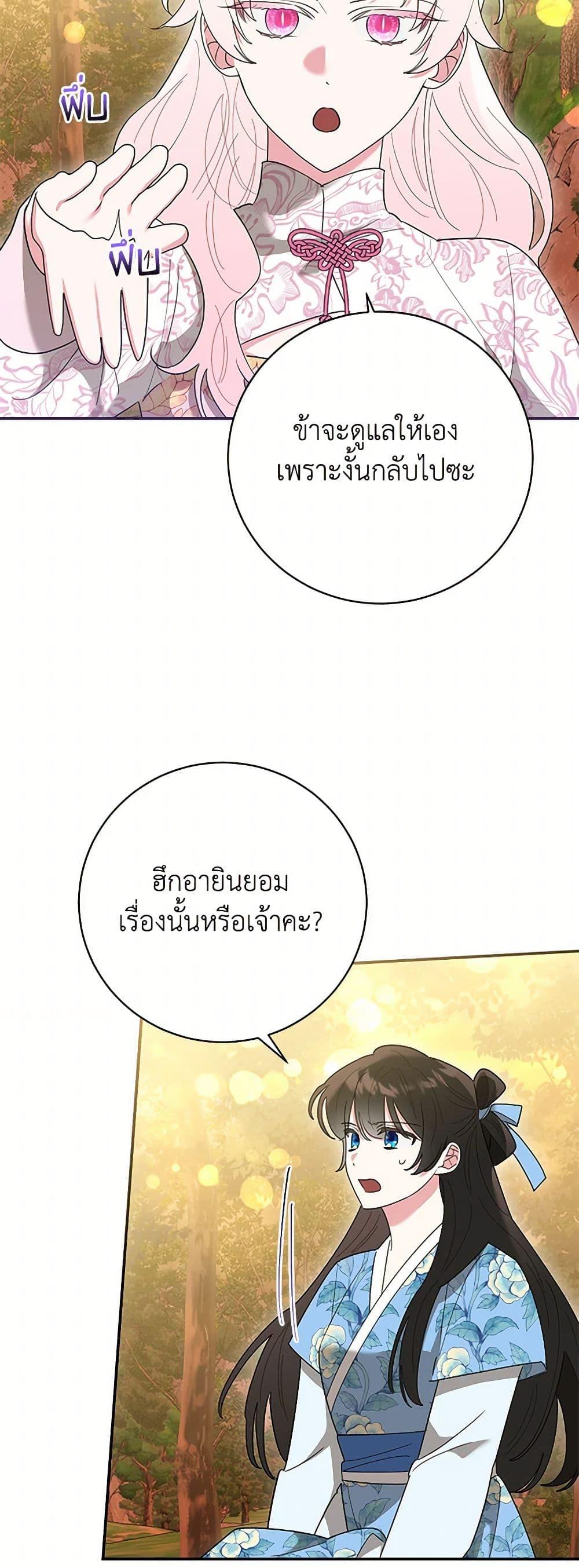 Manga-lc-com อ่านมังงะ อ่านการ์ตูน ออนไลน์ ฟรี Precious Daughter of the Greatest Martial Arts Villain ตอนที่ 1 2 3 4 5 6 7 8 9 10 11 12 13 14 ฟรี ไม่มีโฆษณา Manga-lc - อ่าน มังงะ อ่าน การ์ตูน ออนไลน์ อ่านมังงะ ฟรี