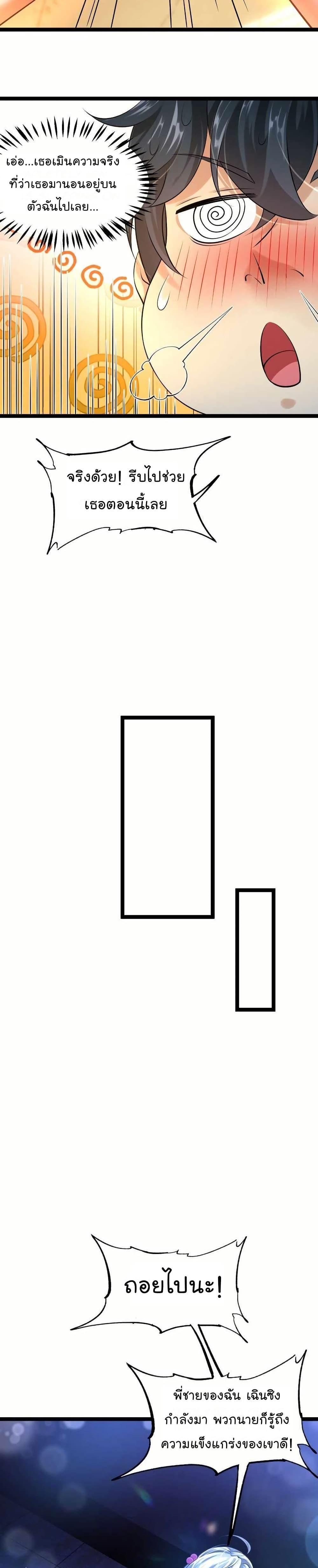 Manga-lc-com อ่านมังงะ อ่านการ์ตูน ออนไลน์ ฟรี The Strongest Crystal Beast Master ตอนที่ 1 2 3 4 5 6 7 8 9 10 11 12 13 14 ฟรี ไม่มีโฆษณา Manga-lc - อ่าน มังงะ อ่าน การ์ตูน ออนไลน์ อ่านมังงะ ฟรี