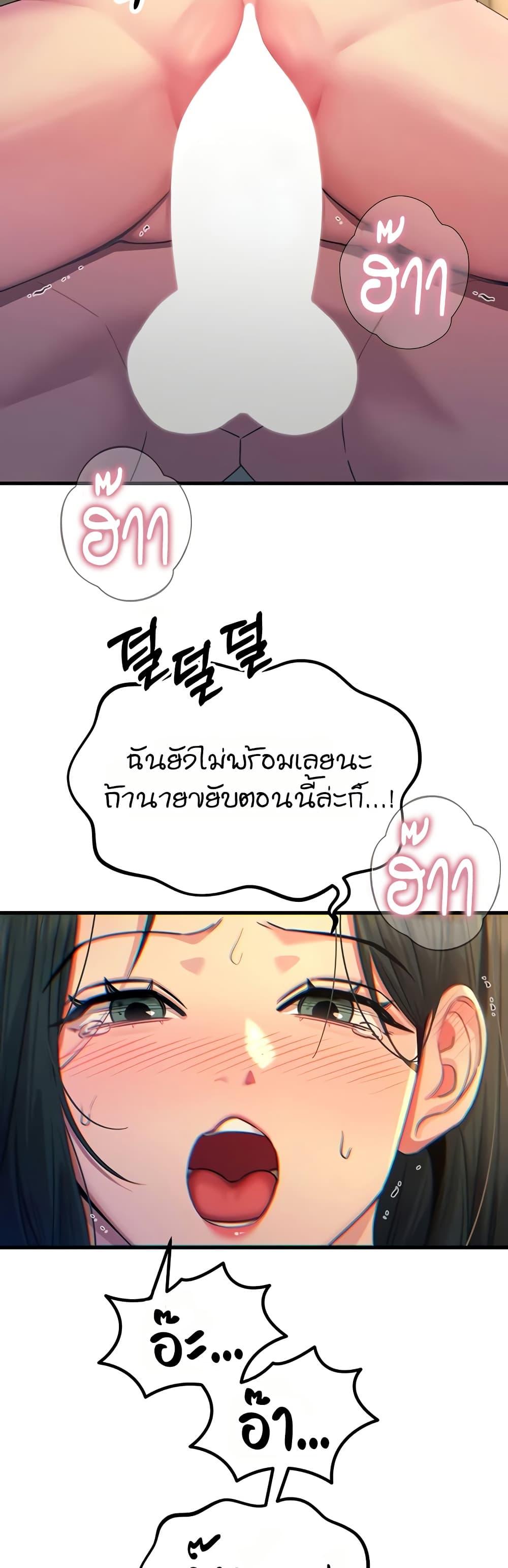 Doujin-Lc- อ่าน โดจิน มังฮวา เกาหลี ญี่ปุ่น จีน แปลไทย You Won’t ตอนที่ 1 2 3 4 5 6 7 8 9 10 11 12 13 14 ฟรี ไม่มีโฆษณา อ่าน โดจิน Manhwa เกาหลี ญี่ปุ่น จีน เรามีครบ คัดมาให้เน้นๆ โดจิน 18+ รับประกันความฟินโดย  Doujin Lc