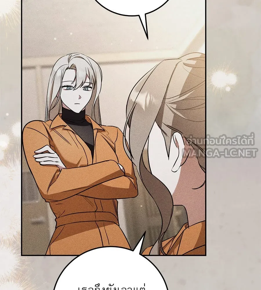เรือนจำรัก ตอนที่ 15 รูปที่ 138