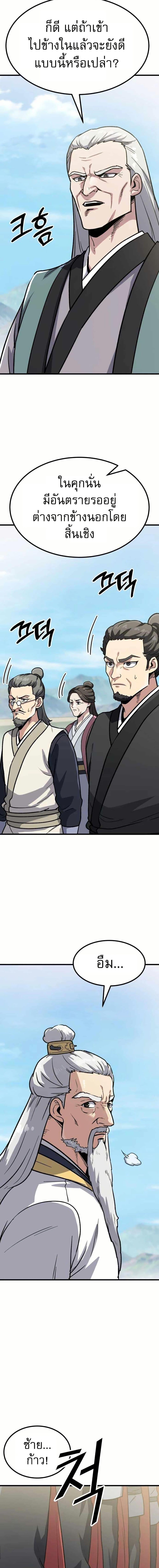 Manga-lc-com อ่านมังงะ อ่านการ์ตูน ออนไลน์ ฟรี Skeleton Warrior ตอนที่ 1 2 3 4 5 6 7 8 9 10 11 12 13 14 ฟรี ไม่มีโฆษณา Manga-lc - อ่าน มังงะ อ่าน การ์ตูน ออนไลน์ อ่านมังงะ ฟรี