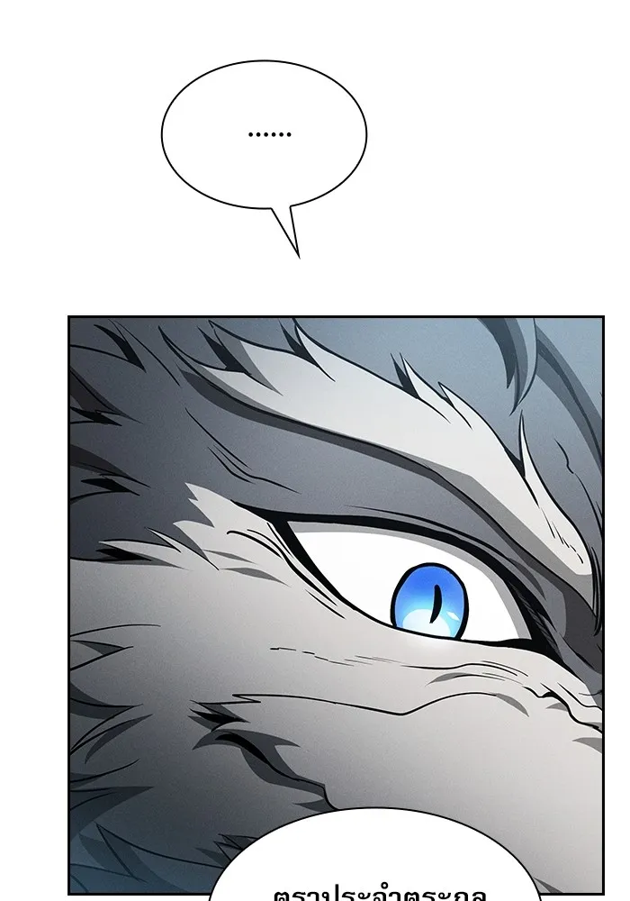 นักดาบอัจฉริยะจากอะคาเดมี ตอนที่ 20 รูปที่ 73