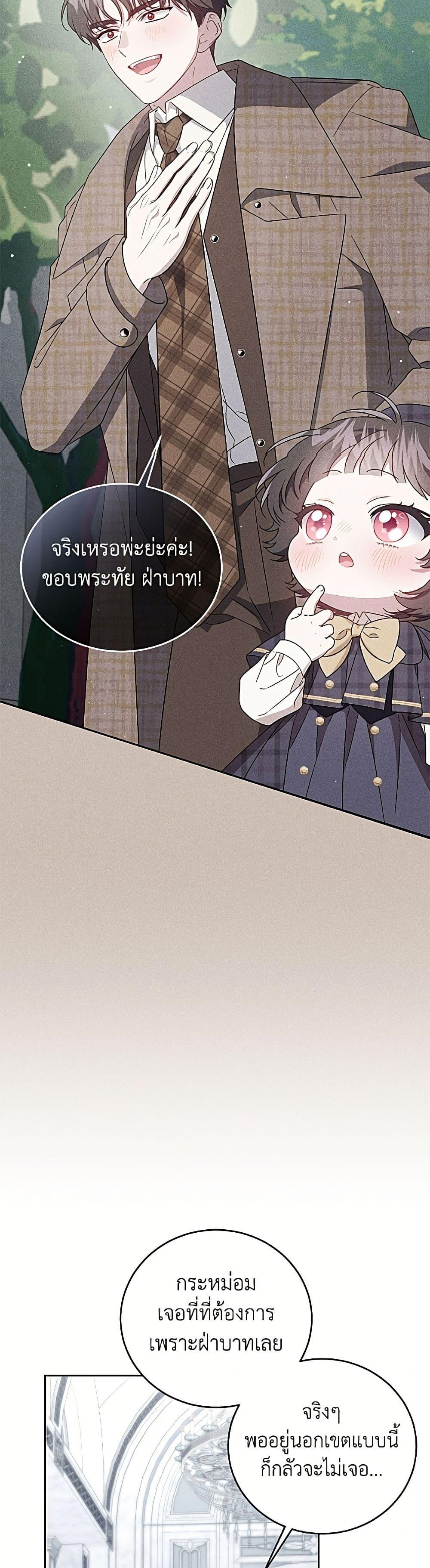 Manga-lc-com อ่านมังงะ อ่านการ์ตูน ออนไลน์ ฟรี I Became the Stepmother of an Irrevocable Dark Family ตอนที่ 1 2 3 4 5 6 7 8 9 10 11 12 13 14 ฟรี ไม่มีโฆษณา Manga-lc - อ่าน มังงะ อ่าน การ์ตูน ออนไลน์ อ่านมังงะ ฟรี