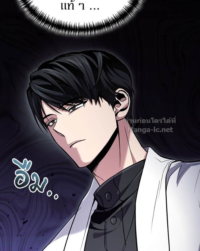 Doujin-Lc- อ่าน โดจิน มังฮวา เกาหลี ญี่ปุ่น จีน แปลไทย ฮีลเลอร์กำมะลอ ตอนที่ 1 2 3 4 5 6 7 8 9 10 11 12 13 14 ฟรี ไม่มีโฆษณา อ่าน โดจิน Manhwa เกาหลี ญี่ปุ่น จีน เรามีครบ คัดมาให้เน้นๆ โดจิน 18+ รับประกันความฟินโดย Doujin Lc