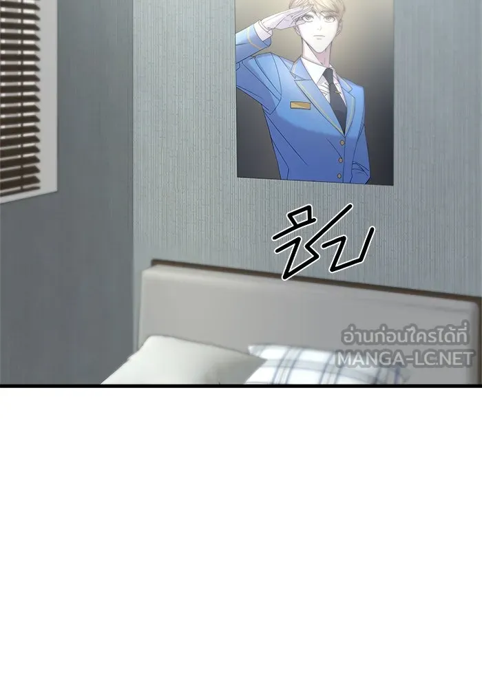 วายร้ายก็อยากมีรัก ตอนที่ 3 รูปที่ 99
