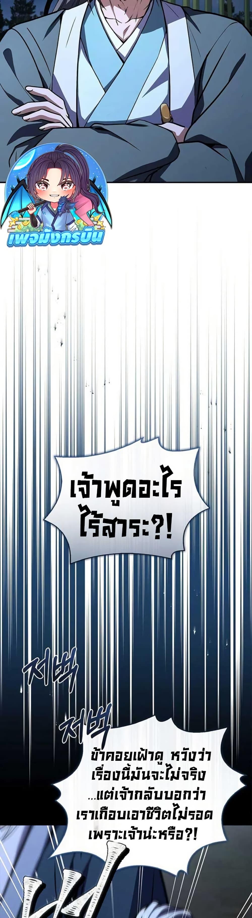 Manga-lc-com อ่านมังงะ อ่านการ์ตูน ออนไลน์ ฟรี Reincarnated Escort Warrior ตอนที่ 1 2 3 4 5 6 7 8 9 10 11 12 13 14 ฟรี ไม่มีโฆษณา Manga-lc - อ่าน มังงะ อ่าน การ์ตูน ออนไลน์ อ่านมังงะ ฟรี