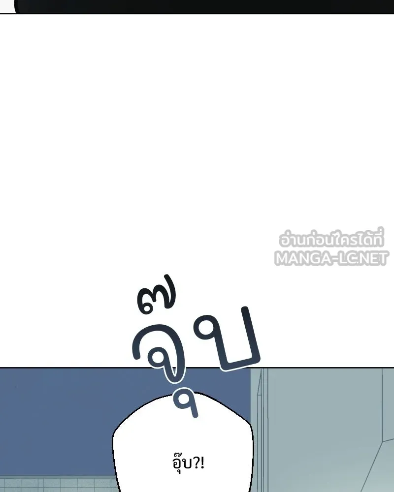 รักนี้ไม่ต้องมีเซนส์ ตอนที่ 86 รูปที่ 15