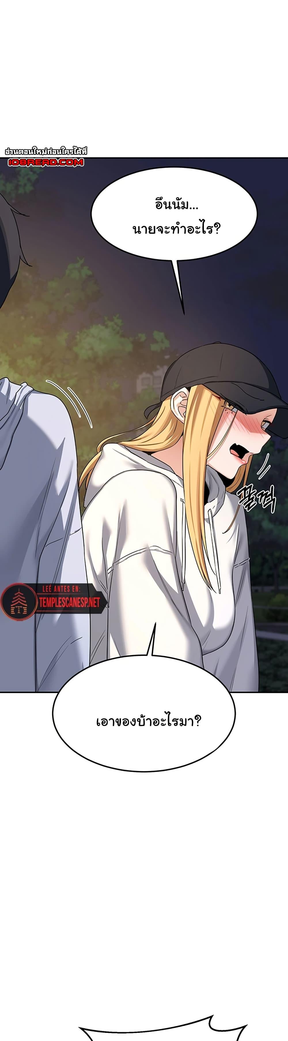 Doujin-Lc- อ่าน โดจิน มังฮวา เกาหลี ญี่ปุ่น จีน แปลไทย MILF Exchange Plan ตอนที่ 1 2 3 4 5 6 7 8 9 10 11 12 13 14 ฟรี ไม่มีโฆษณา อ่าน โดจิน Manhwa เกาหลี ญี่ปุ่น จีน เรามีครบ คัดมาให้เน้นๆ โดจิน 18+ รับประกันความฟินโดย  Doujin Lc