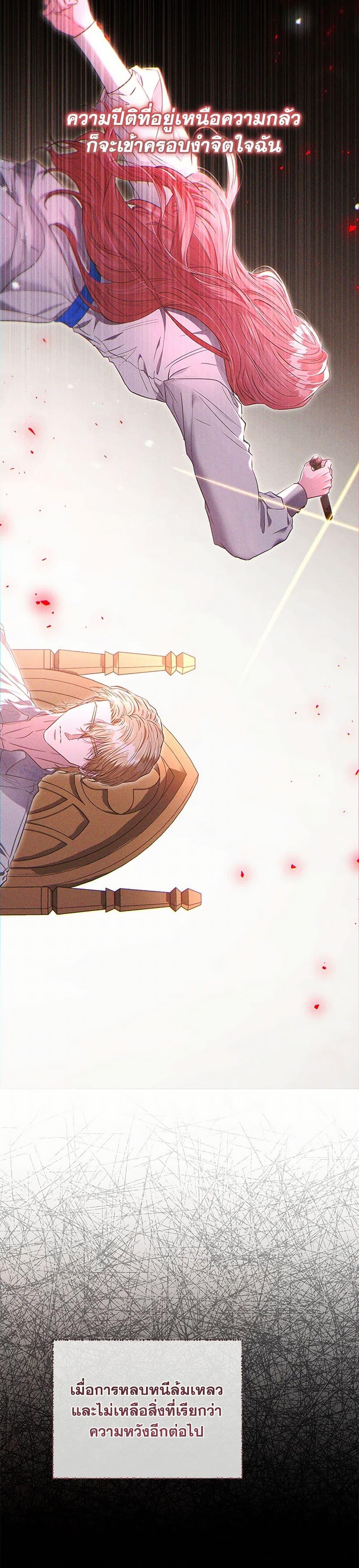 Manga-lc-com อ่านมังงะ อ่านการ์ตูน ออนไลน์ ฟรี My Evil Husband Is Obsessed With the Wrong Person ตอนที่ 1 2 3 4 5 6 7 8 9 10 11 12 13 14 ฟรี ไม่มีโฆษณา Manga-lc - อ่าน มังงะ อ่าน การ์ตูน ออนไลน์ อ่านมังงะ ฟรี