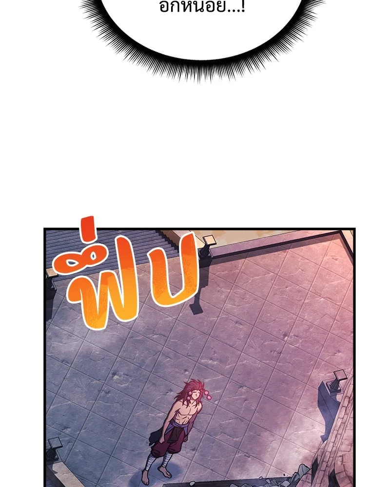 สัปดาห์นี้งดอัปตอนใหม่ ตอนที่ 20 รูปที่ 95