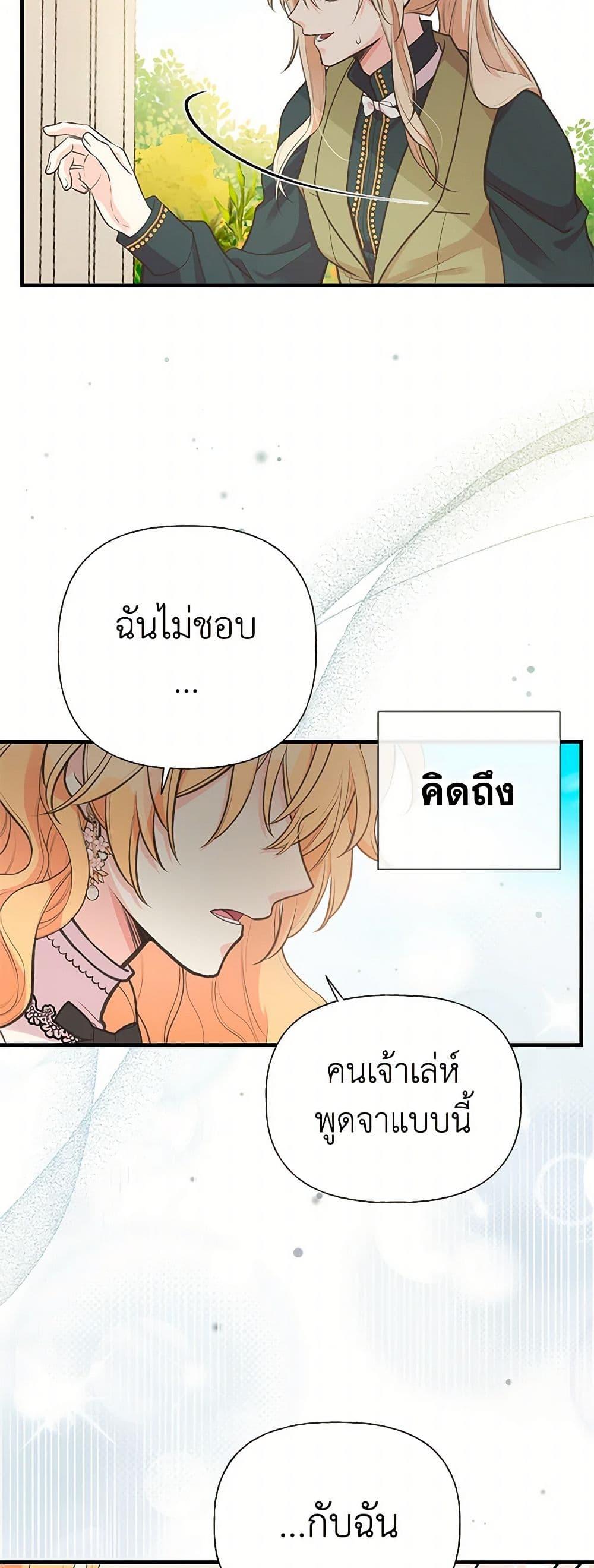 Manga-lc-com อ่านมังงะ อ่านการ์ตูน ออนไลน์ ฟรี My Sister Picked up the Male Lead ตอนที่ 1 2 3 4 5 6 7 8 9 10 11 12 13 14 ฟรี ไม่มีโฆษณา Manga-lc - อ่าน มังงะ อ่าน การ์ตูน ออนไลน์ อ่านมังงะ ฟรี