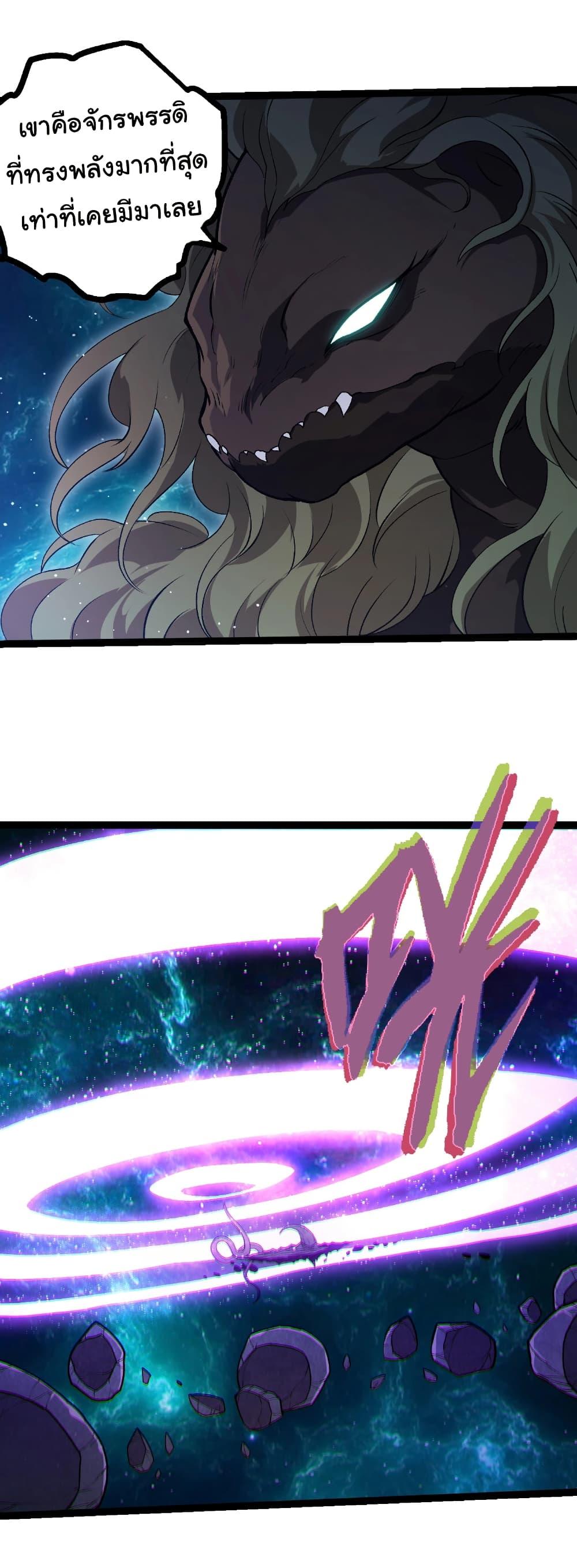 Manga-lc-com อ่านมังงะ อ่านการ์ตูน ออนไลน์ ฟรี Evolution from the Big Tree ตอนที่ 1 2 3 4 5 6 7 8 9 10 11 12 13 14 ฟรี ไม่มีโฆษณา Manga-lc - อ่าน มังงะ อ่าน การ์ตูน ออนไลน์ อ่านมังงะ ฟรี