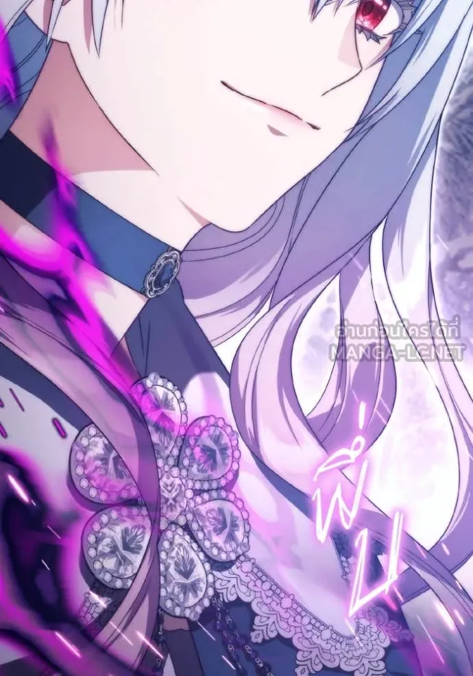 ราชินีจอมมาร ตอนที่ 50 รูปที่ 28