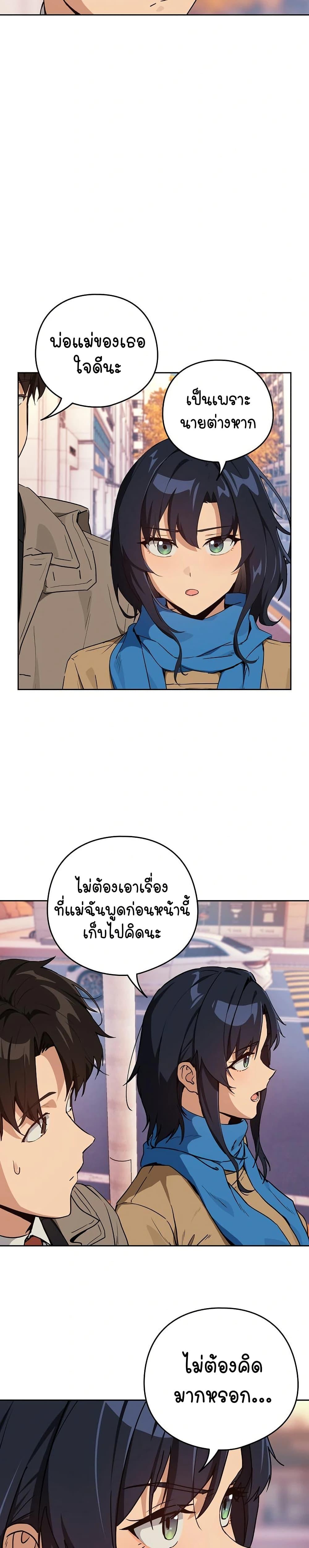 Doujin-Lc- อ่าน โดจิน มังฮวา เกาหลี ญี่ปุ่น จีน แปลไทย After Work Love Affairs ตอนที่ 1 2 3 4 5 6 7 8 9 10 11 12 13 14 ฟรี ไม่มีโฆษณา อ่าน โดจิน Manhwa เกาหลี ญี่ปุ่น จีน เรามีครบ คัดมาให้เน้นๆ โดจิน 18+ รับประกันความฟินโดย  Doujin Lc