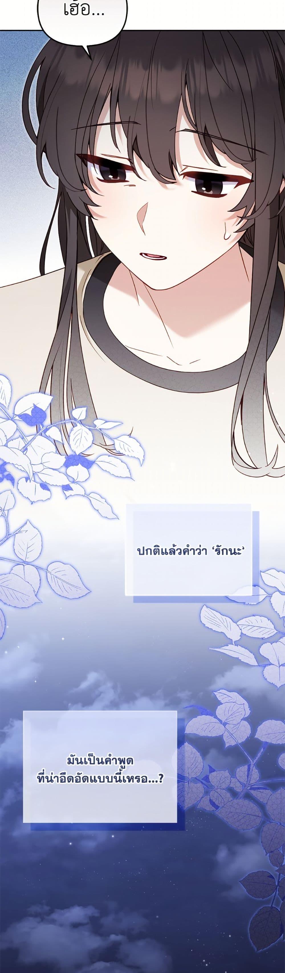 Manga-lc-com อ่านมังงะ อ่านการ์ตูน ออนไลน์ ฟรี I’m Being Raised by Villains ตอนที่ 1 2 3 4 5 6 7 8 9 10 11 12 13 14 ฟรี ไม่มีโฆษณา Manga-lc - อ่าน มังงะ อ่าน การ์ตูน ออนไลน์ อ่านมังงะ ฟรี