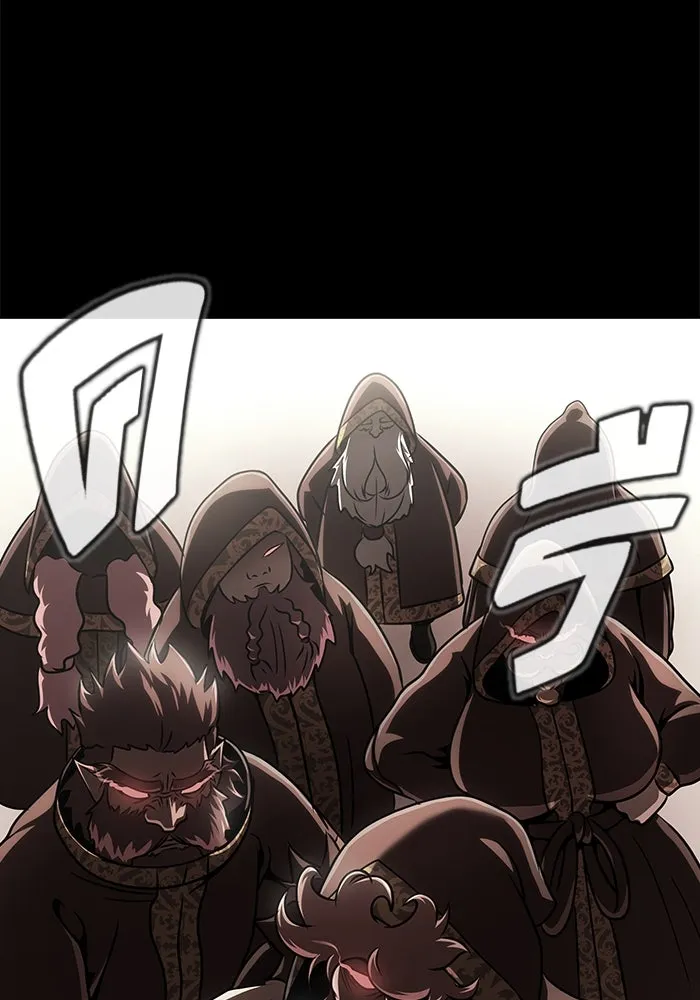 เพลเยอร์นักกินเหล็ก ตอนที่ 15 รูปที่ 41