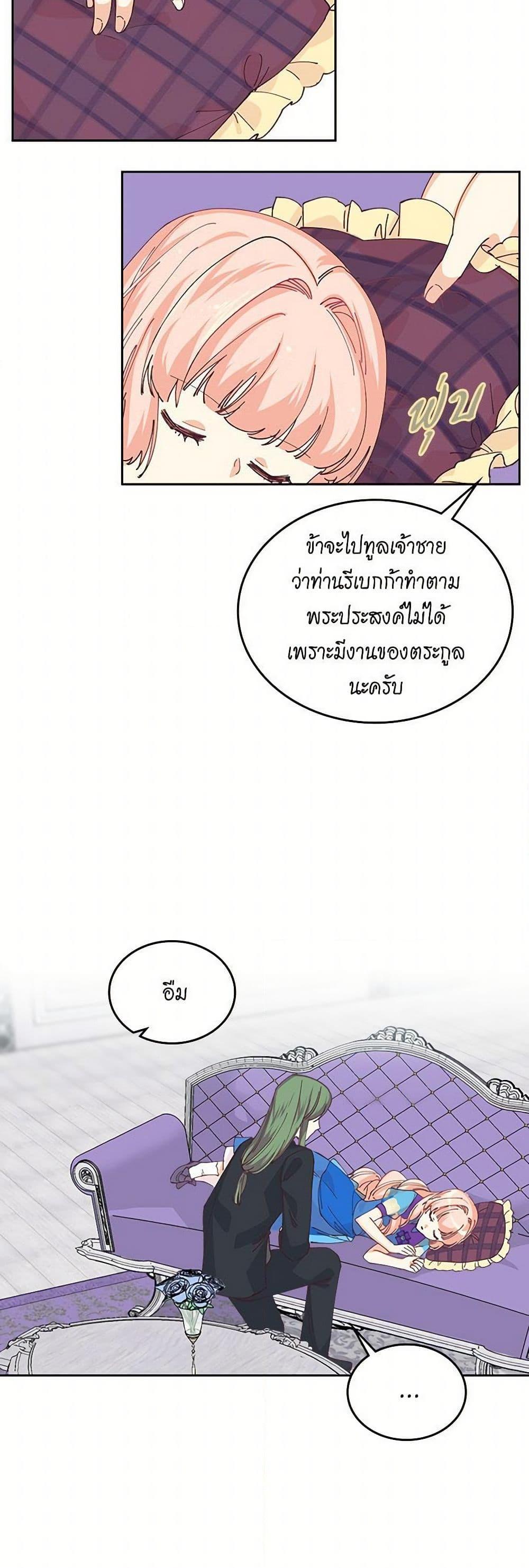 Manga-lc-com อ่านมังงะ อ่านการ์ตูน ออนไลน์ ฟรี The Antagonist’s Pet ตอนที่ 1 2 3 4 5 6 7 8 9 10 11 12 13 14 ฟรี ไม่มีโฆษณา Manga-lc - อ่าน มังงะ อ่าน การ์ตูน ออนไลน์ อ่านมังงะ ฟรี