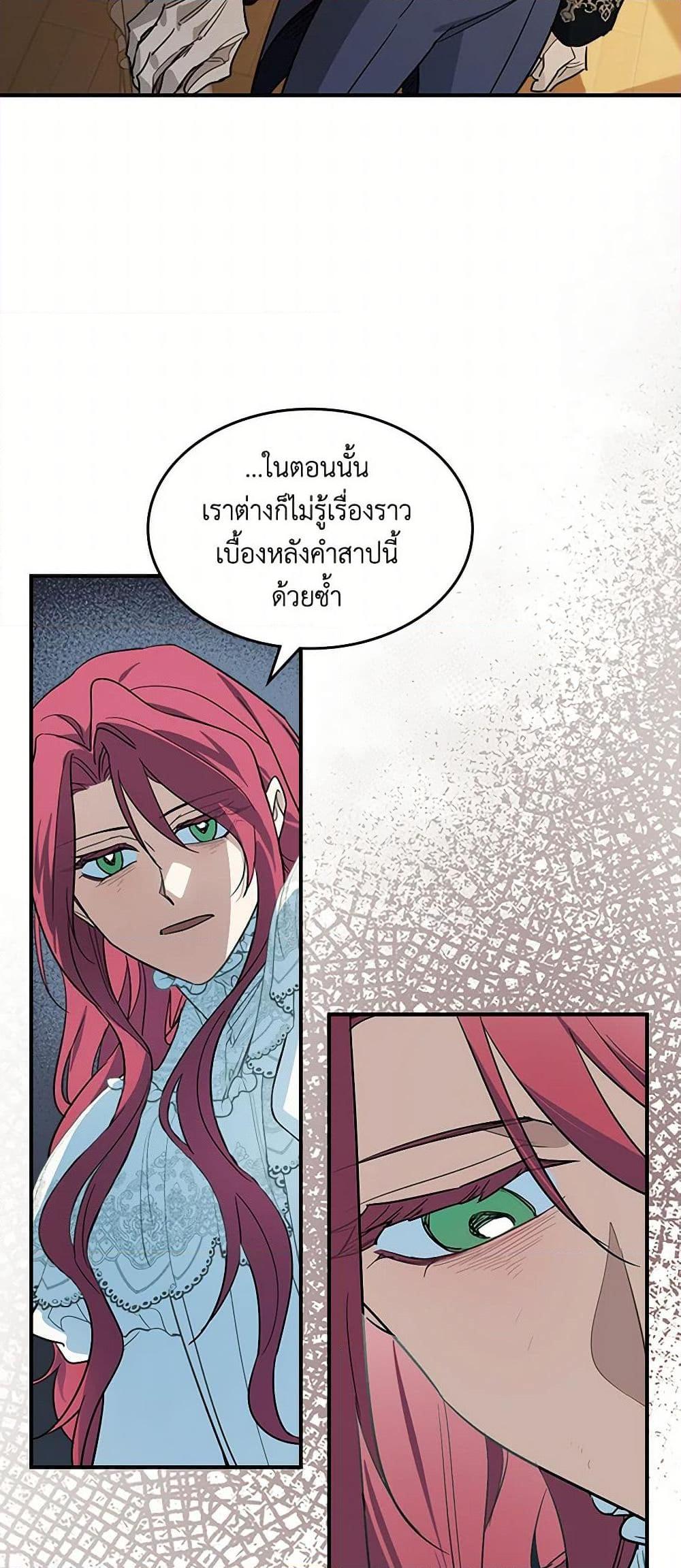 Manga-lc-com อ่านมังงะ อ่านการ์ตูน ออนไลน์ ฟรี The Lady and the Beast ตอนที่ 1 2 3 4 5 6 7 8 9 10 11 12 13 14 ฟรี ไม่มีโฆษณา Manga-lc - อ่าน มังงะ อ่าน การ์ตูน ออนไลน์ อ่านมังงะ ฟรี