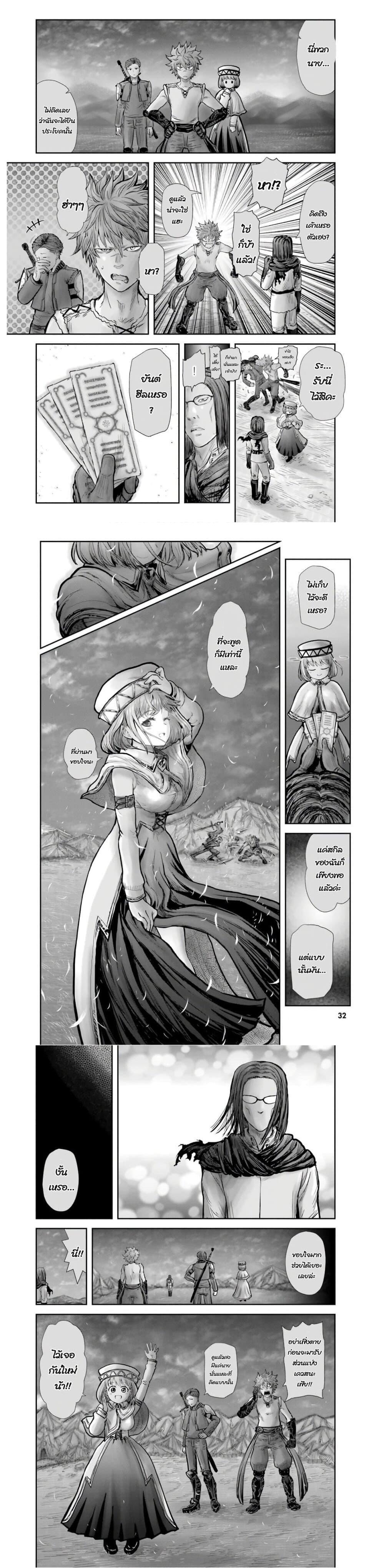 Manga-lc-com อ่านมังงะ อ่านการ์ตูน ออนไลน์ ฟรี Isekai Ojisan ตอนที่ 1 2 3 4 5 6 7 8 9 10 11 12 13 14 ฟรี ไม่มีโฆษณา Manga-lc - อ่าน มังงะ อ่าน การ์ตูน ออนไลน์ อ่านมังงะ ฟรี