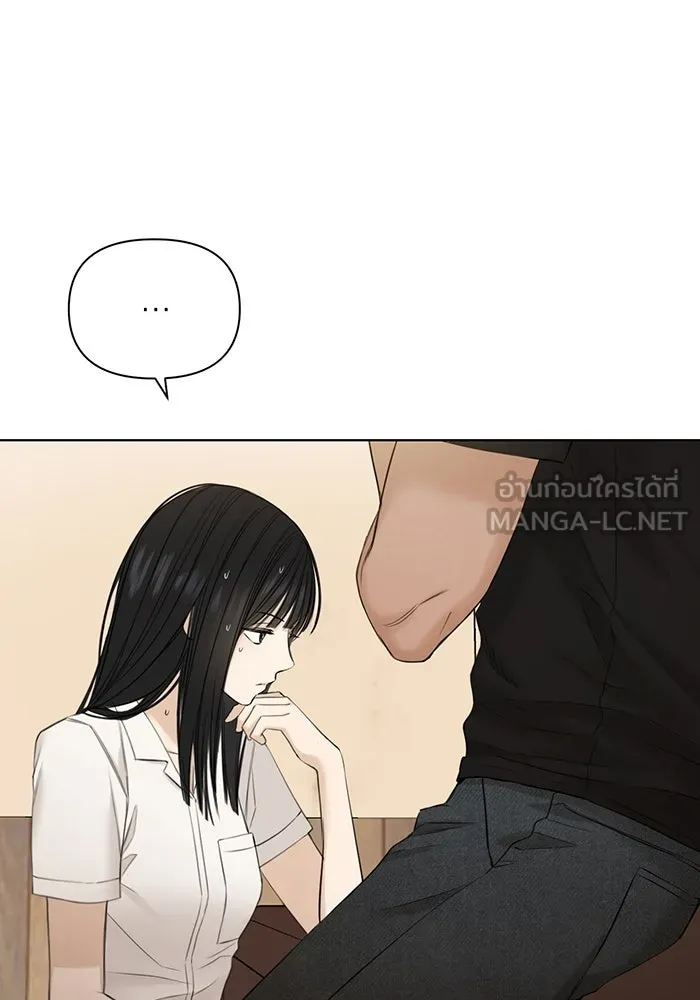 เพียงรุ่งอรุณ ตอนที่ 28 รูปที่ 87