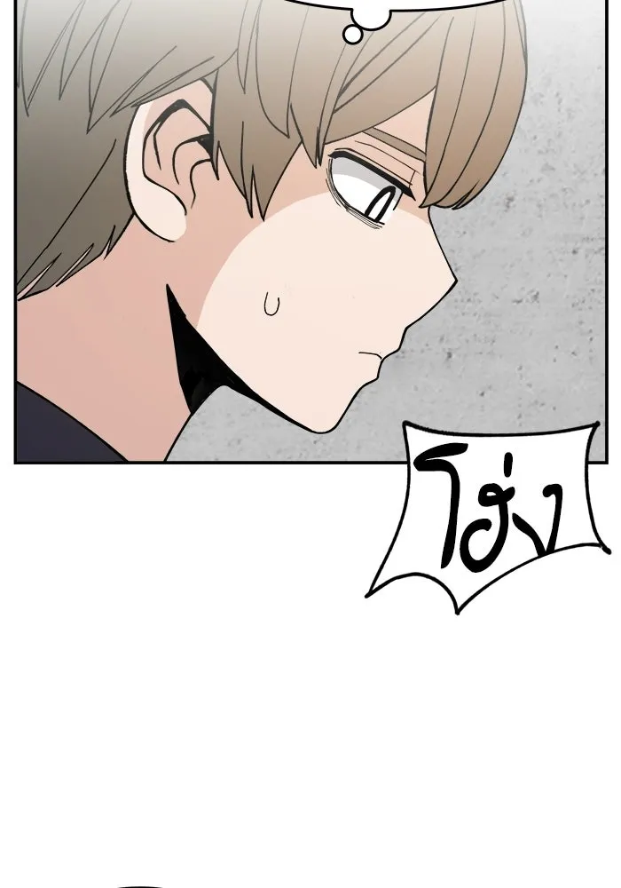 ห้องเรียนสาวแสบ ตอนที่ 84 รูปที่ 100