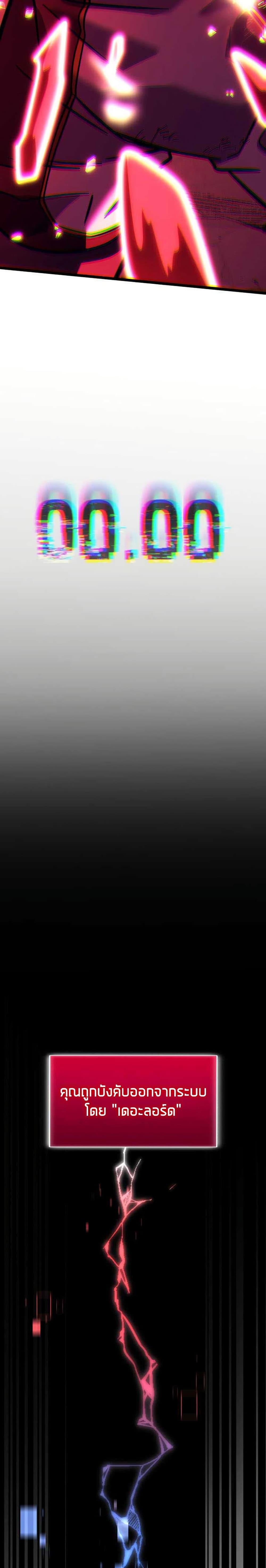 Manga-lc-com อ่านมังงะ อ่านการ์ตูน ออนไลน์ ฟรี Return of the SSS-Class Ranker ตอนที่ 1 2 3 4 5 6 7 8 9 10 11 12 13 14 ฟรี ไม่มีโฆษณา Manga-lc - อ่าน มังงะ อ่าน การ์ตูน ออนไลน์ อ่านมังงะ ฟรี