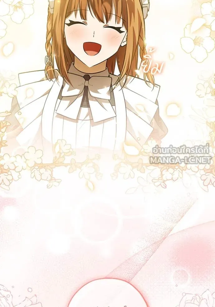 ป๊ะป๋าขา หนูลาแล้ว ตอนที่ 65 รูปที่ 51