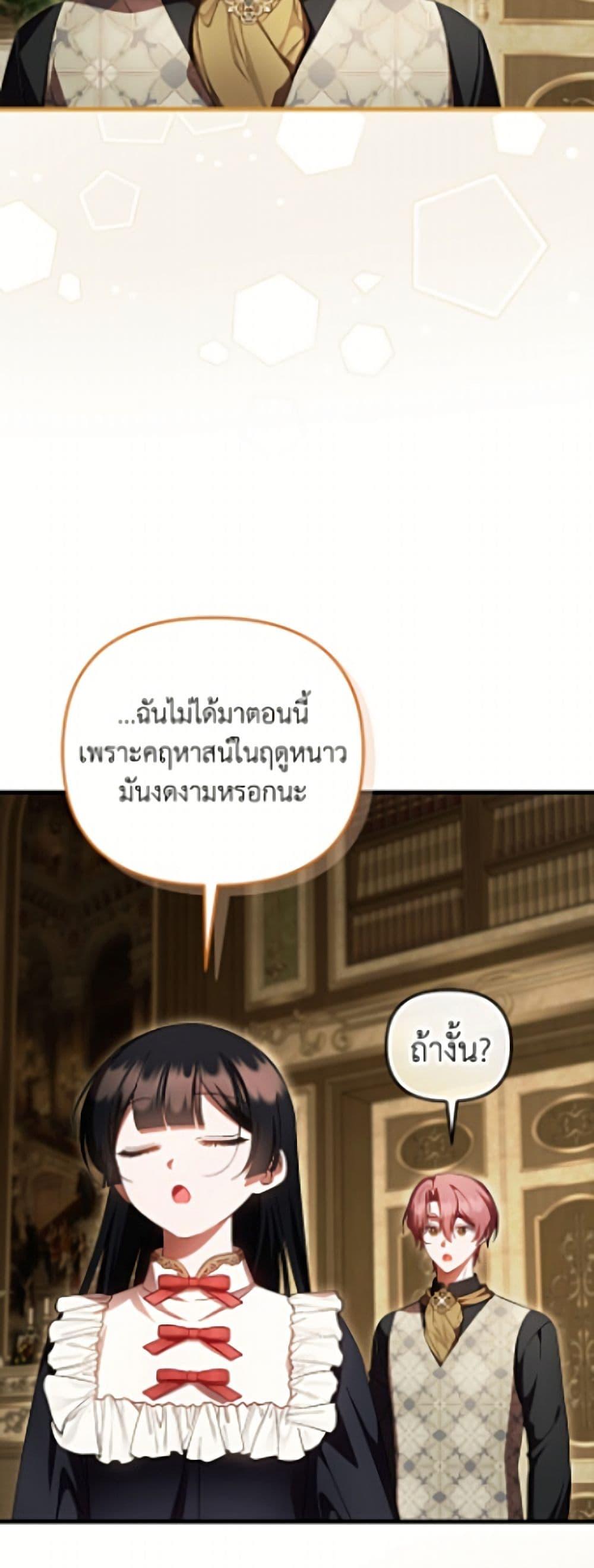 Manga-lc-com อ่านมังงะ อ่านการ์ตูน ออนไลน์ ฟรี It’s My First Time Being Loved ตอนที่ 1 2 3 4 5 6 7 8 9 10 11 12 13 14 ฟรี ไม่มีโฆษณา Manga-lc - อ่าน มังงะ อ่าน การ์ตูน ออนไลน์ อ่านมังงะ ฟรี